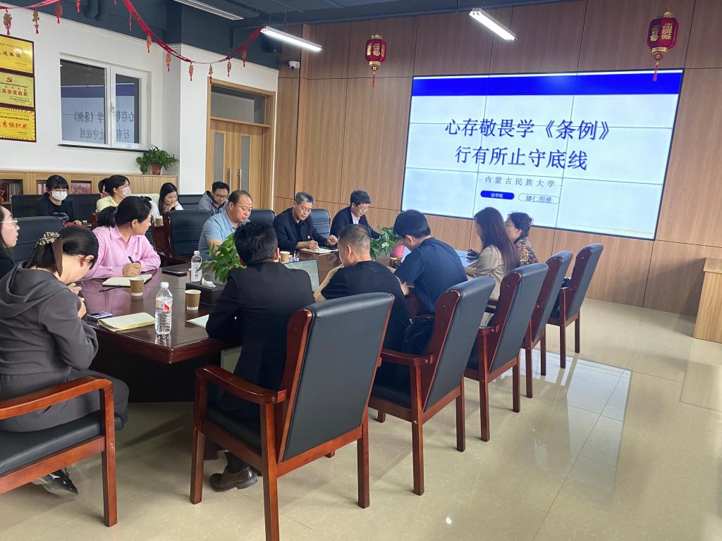 会议现场.jpg