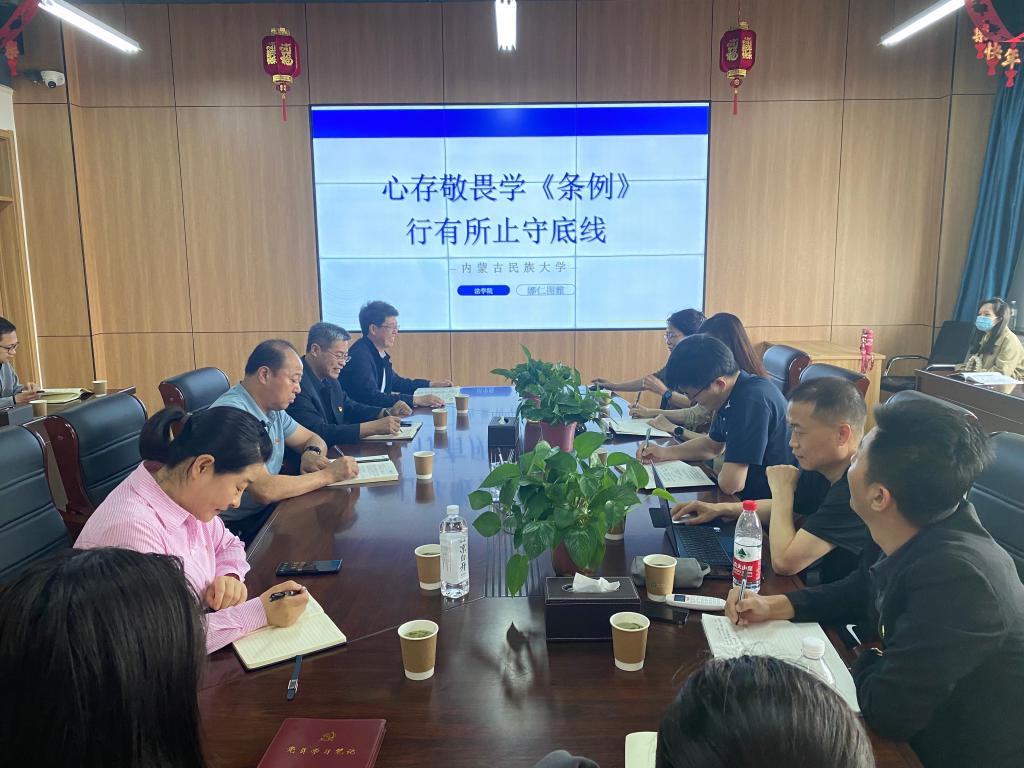 会议现场0.jpg