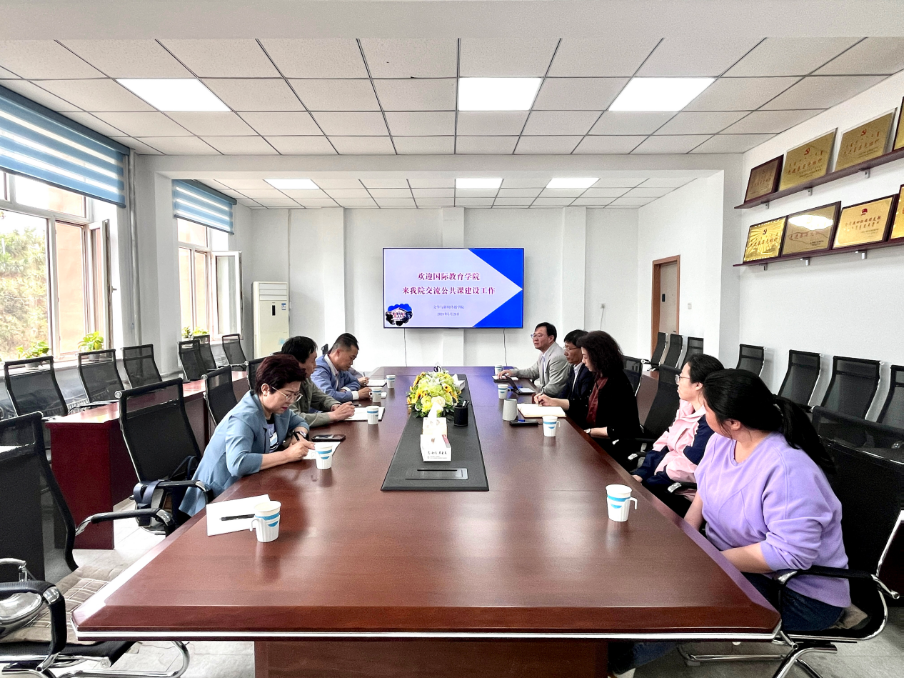 会议现场.png 会议现场.png