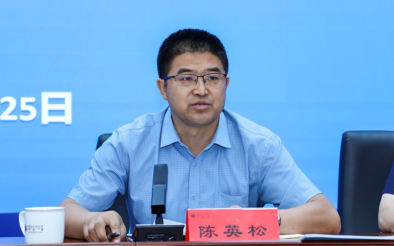 03校党委委员、副校长陈英松主持会议并讲话.png