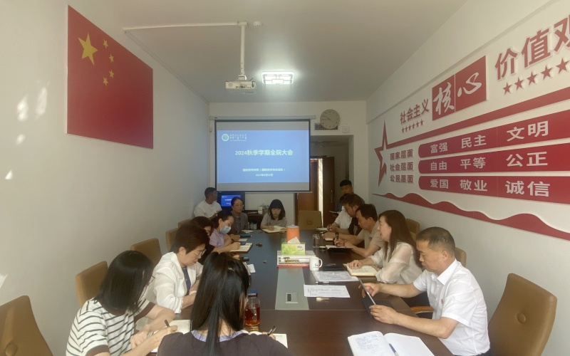 会议现场.jpg 会议现场.jpg