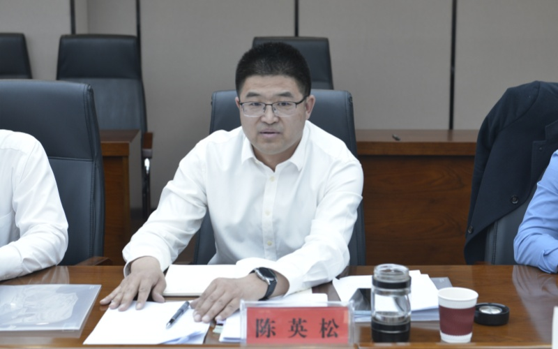 校党委委员、副校长陈英松主持会议并讲话3.png 校党委委员、副校长陈英松主持会议并讲话3.png