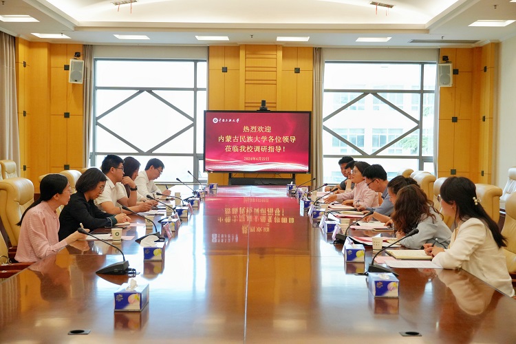 中南民族大学座谈会.jpg 中南民族大学座谈会.jpg