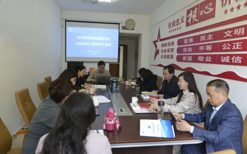 学习会现场.jpg