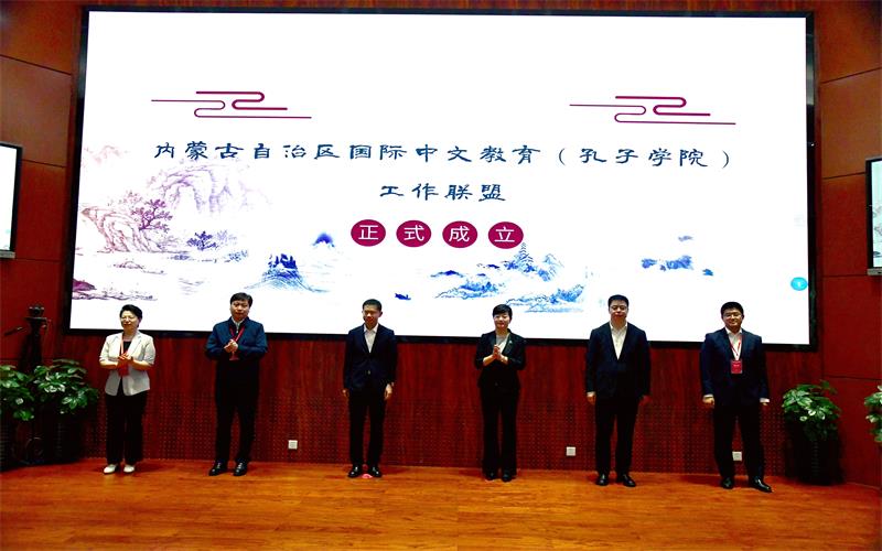 启动会仪式现场.jpg