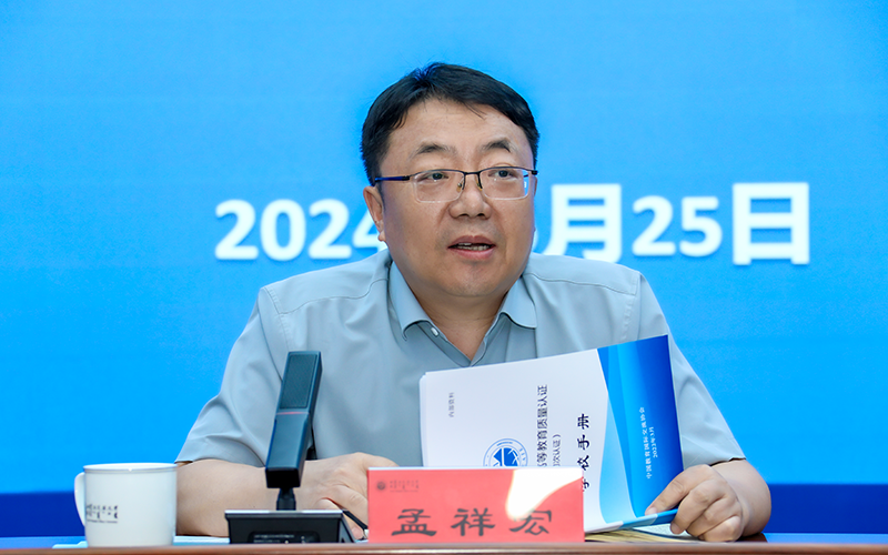 02校党委副书记、校长孟祥宏讲话.png