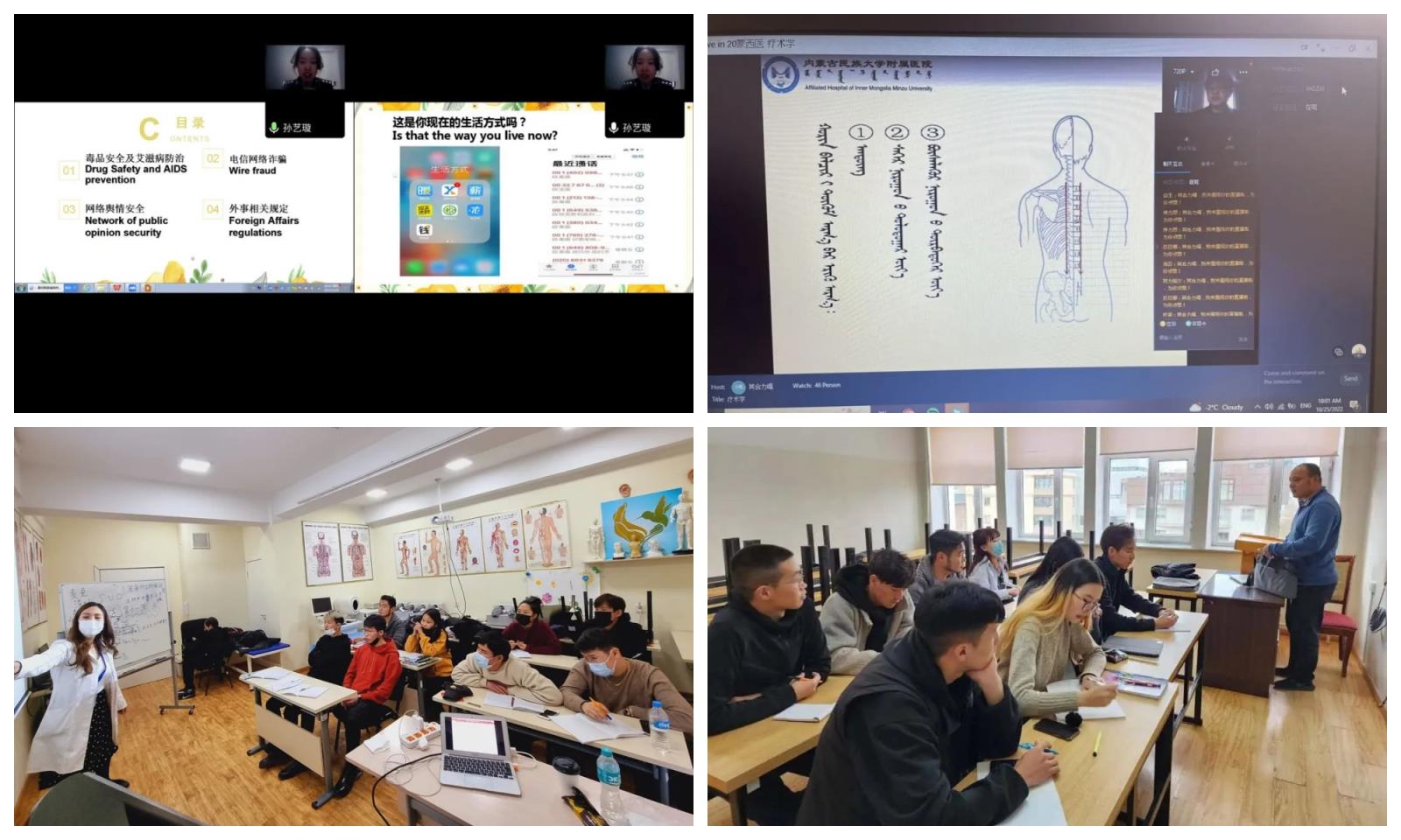 国内外师资课堂.jpg 国内外师资课堂.jpg