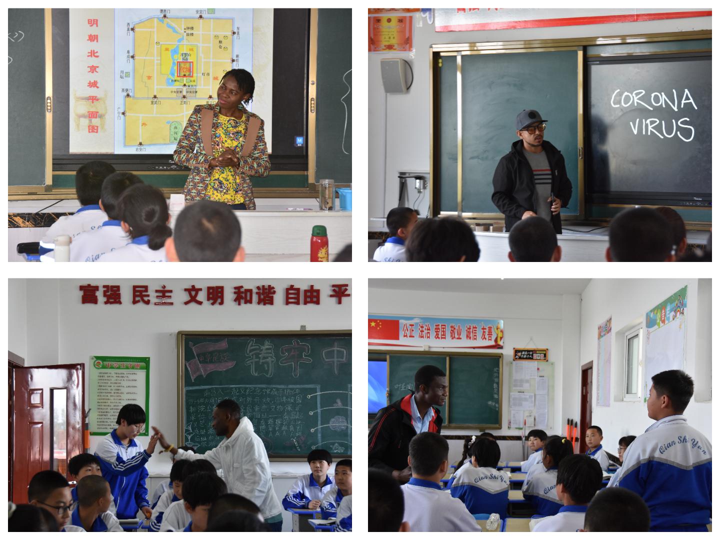 15.中学课堂语言实习实践活动.jpg