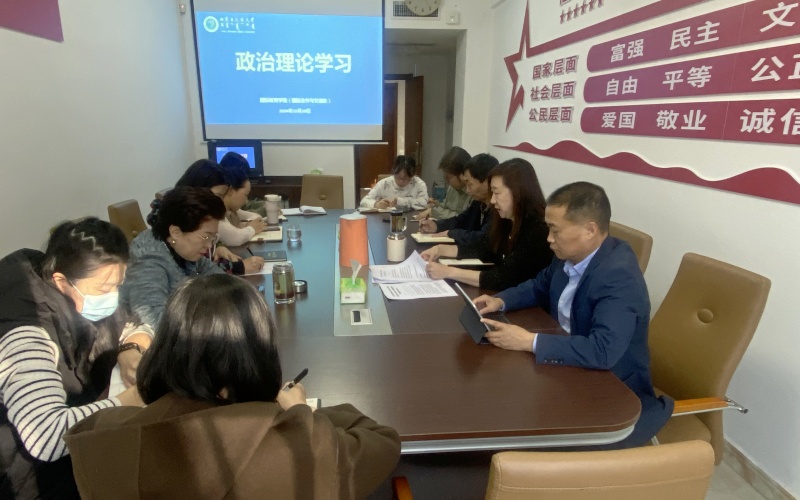 微信图片_20241010160413.jpg 微信图片_20241010160413.jpg