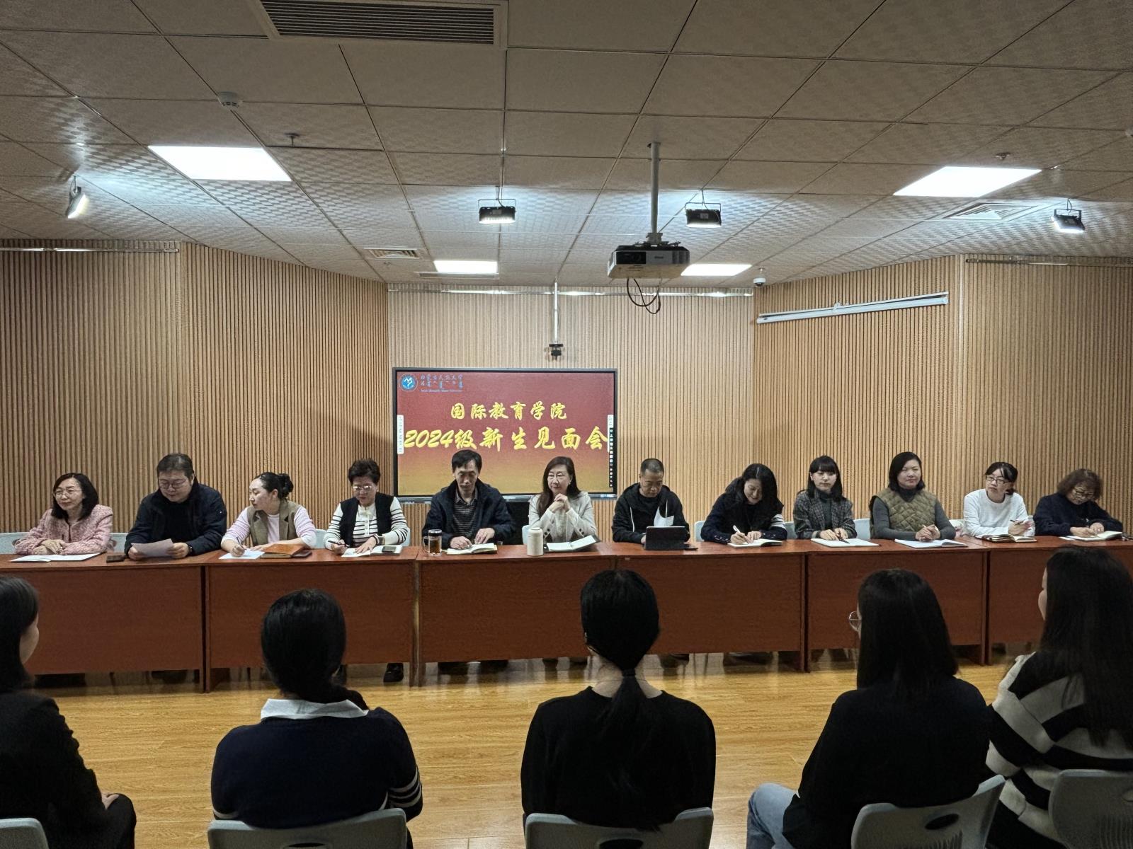 来华留学新生见面会1.jpg 来华留学新生见面会1.jpg