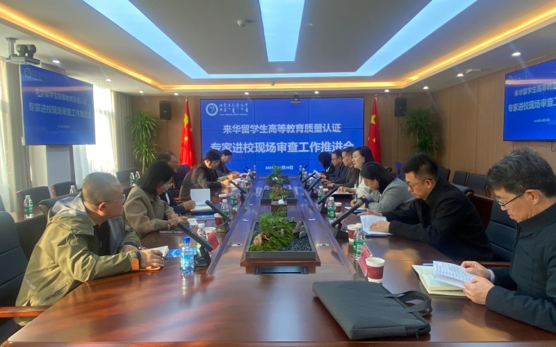 各职能部门负责人参加会议.jpg