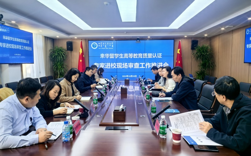 各教学单位负责人参加会议.jpg