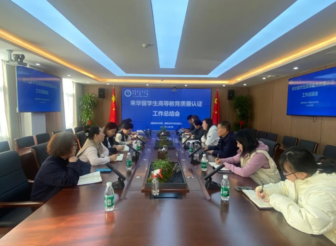 会议现场.jpg 会议现场.jpg