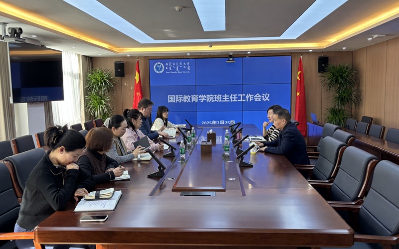 会议现场.jpg 会议现场.jpg