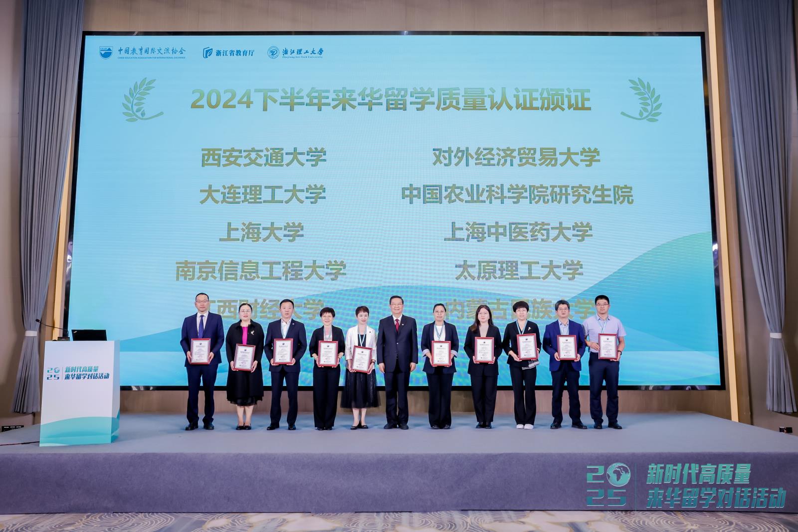 微信图片_20250417164156.jpg 微信图片_20250417164156.jpg