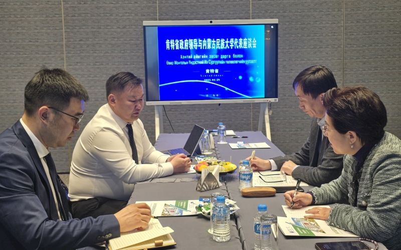 微信图片_20250507150134.jpg 微信图片_20250507150134.jpg