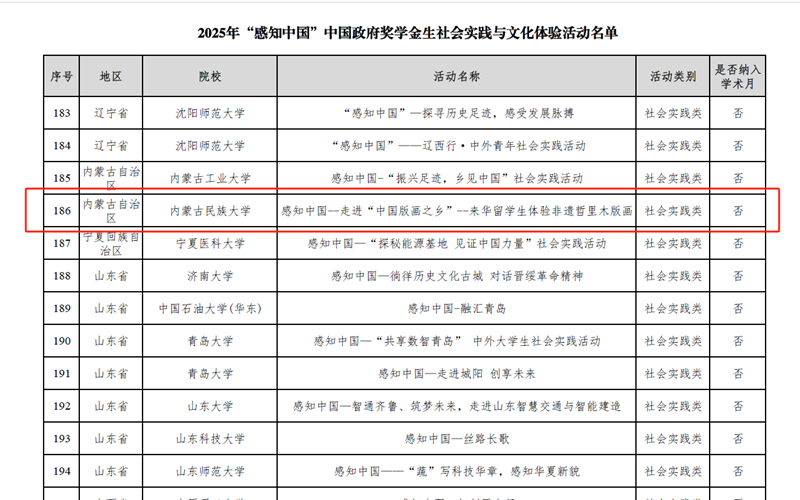 微信图片_20250603095550.jpg