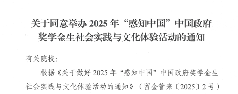 微信图片_20250603095552(1).png 微信图片_20250603095552(1).png