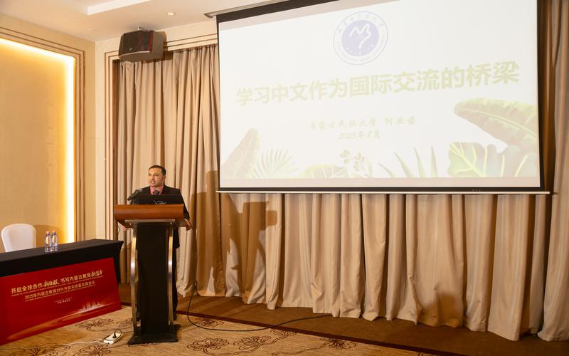 微信图片_20250829155933.jpg