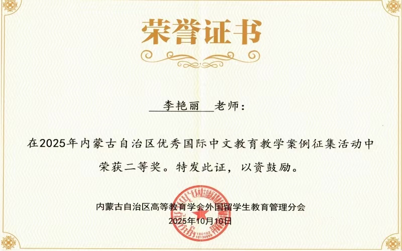 获奖证书.jpg 获奖证书.jpg